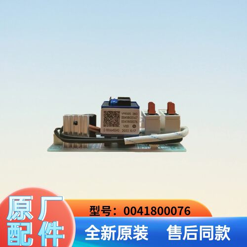 热水器EC6002-D主板EC6002-MC3主机板通用电源板配件0076