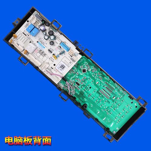 小天娥滚筒洗衣机电脑板MG100V31DG5 17138100016274电路主板配件