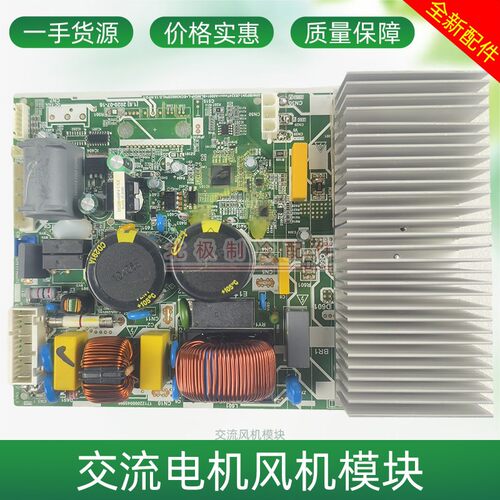 KFR-35W/BP3N1-(RX24Tmini+A6061+SLIMDIP-L+ECN30622PN)出口主板