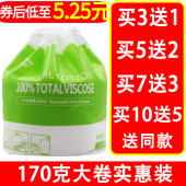 棉花之翼一次性洗脸巾女洁面巾美容毛巾纸巾加厚棉柔巾