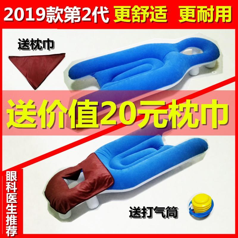 Retinal pillow fall off Operation Eye Ophthalmology Dedicated Eye Net off Prone position Integrated Artifactin the Bedclothes , Pillow/Pillow/Pillow/Cervical pillow  category - from Buy2taobao.com to provide professional Taobao agent buy service
