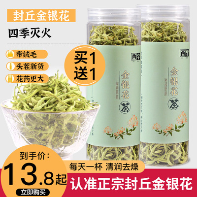 金银花茶泡茶干蒲公英茶