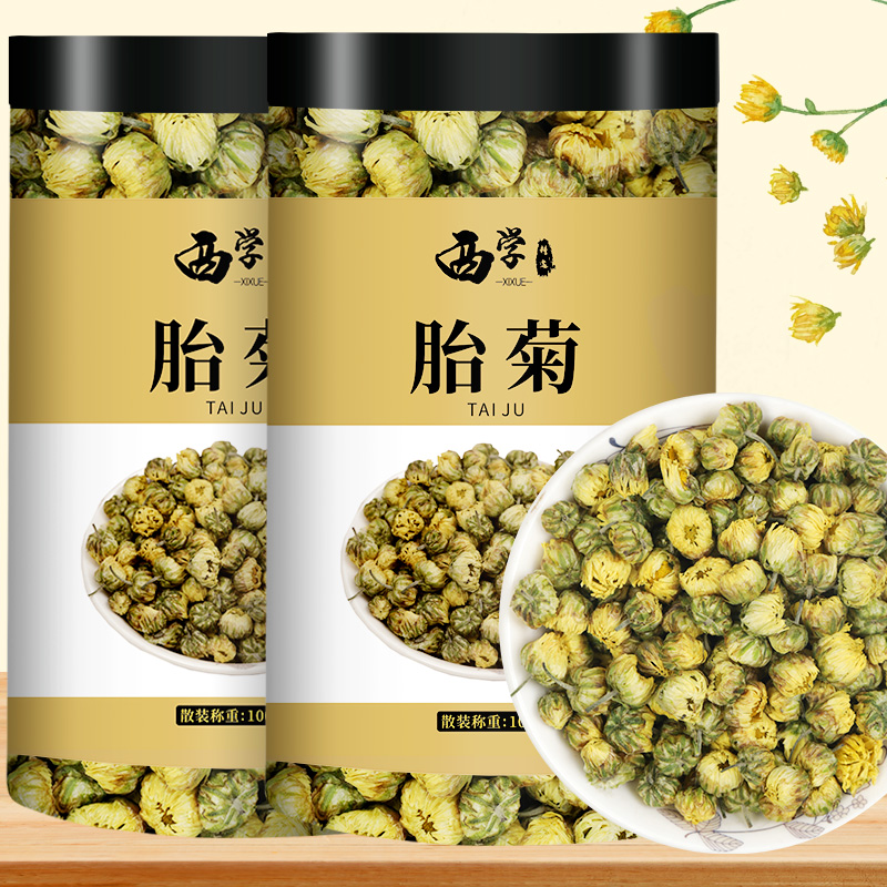 原产道地桐乡胎菊菊花茶