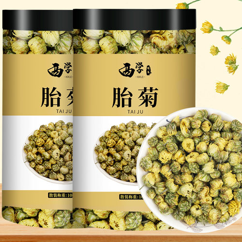 原产道地桐乡胎菊菊花茶