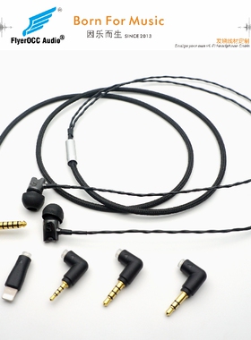 K3003 IE800S IE800 改平衡 平衡升级线  2.5MM 4.4MM