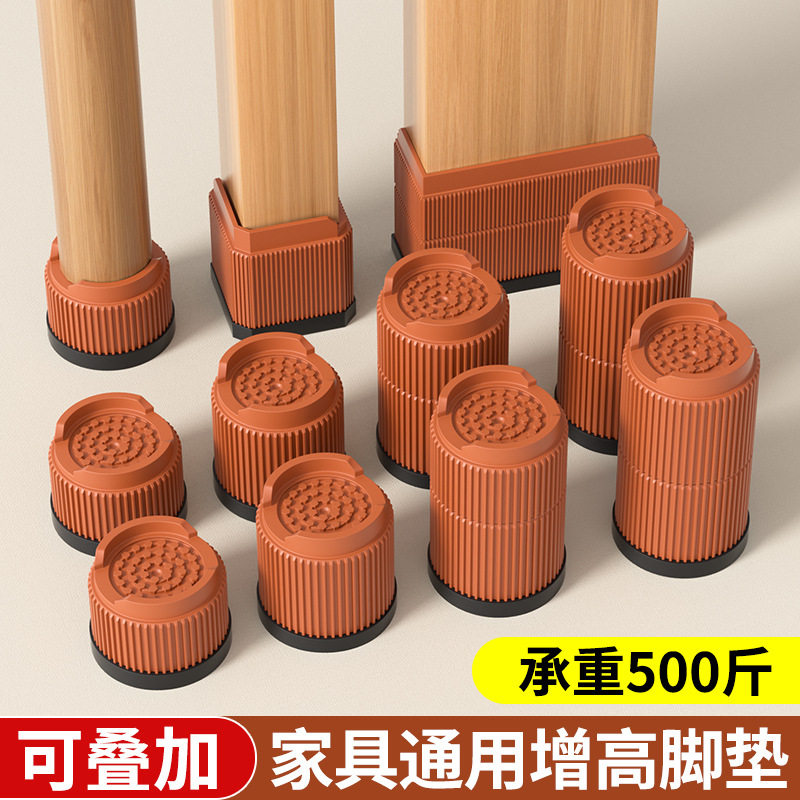 桌子家具茶几垫高块柜子底座床腿沙发脚垫桌脚加高垫高块,居家布艺,椅套/椅垫,淘宝优惠券,粉丝福利购,淘宝优惠卷