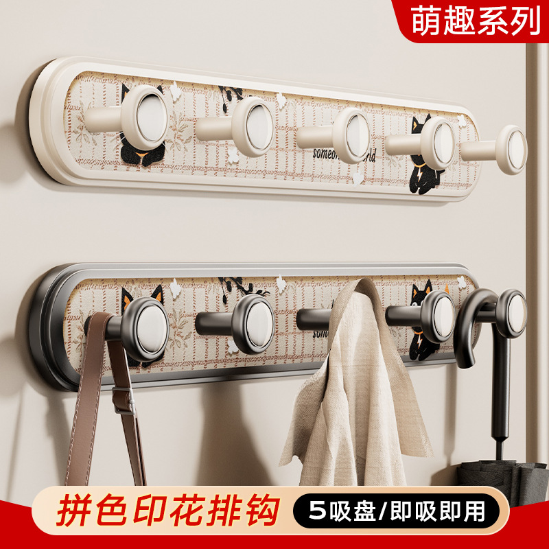 吸盘玄关挂钩壁挂卫生间浴室入户门衣柜衣钩感衣服墙上挂衣架