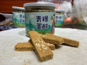 西藏特产原产拉萨纯收工精选青稞蛋酥一瓶/拉萨实体店直发