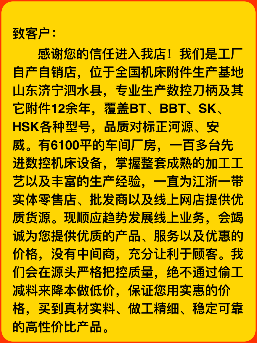 C32/C42强力刀柄BT40/BT50抗震三层防尘重切削强力夹头刀柄