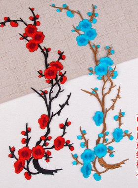 腊梅刺绣布贴梅花刺绣布贴花梅花补丁中国风梅花旗袍diy烫贴片