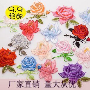 荷花刺绣花朵布贴大号衣服装 百搭图案补丁贴小号补洞贴 饰diy时尚