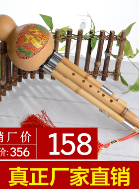 天然金竹三音葫芦丝专业演奏c/F/G/D/A调中小学生7孔初学成人降b