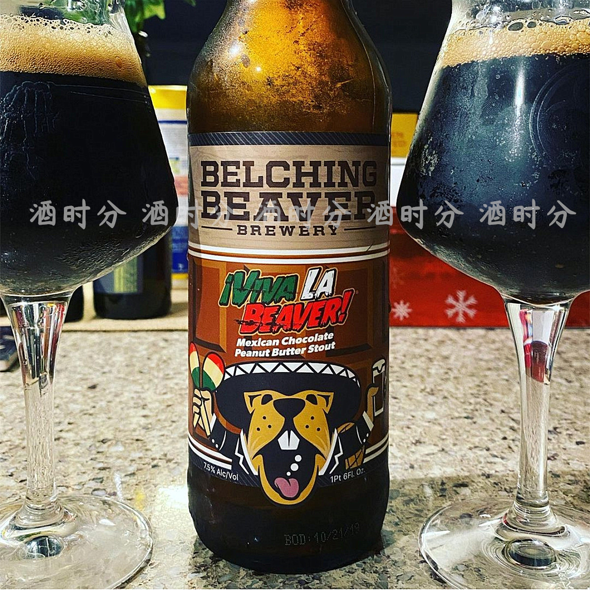 6瓶355ml正品行货美国打嗝海狸精酿啤酒花生酱牛奶奈绰维瓦拉世涛