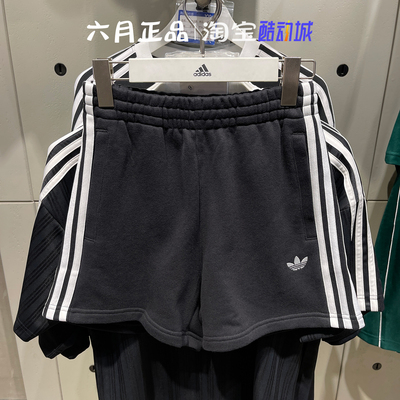 阿迪达斯女针织短裤五分裤