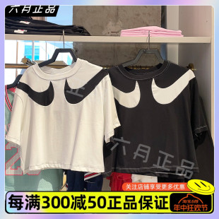 T恤 100 DD5591 短袖 大勾子运动休闲半袖 NIKE耐克女子夏季 010 正品