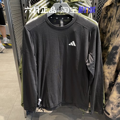 阿迪达斯男运动训练透气长袖T恤
