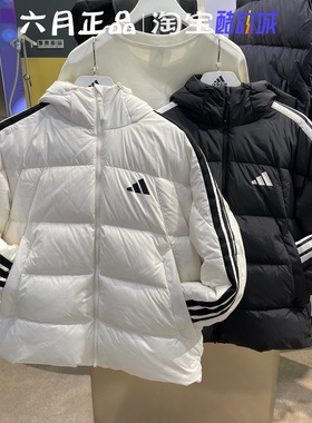 正品阿迪达斯男女同款冬季加厚抗寒防风羽绒服外套 KC2494 KC2493