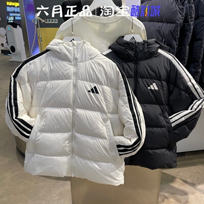 阿迪达斯男女同款保暖羽绒服外套