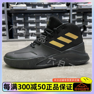 FW4562 外场实战耐磨篮球鞋 ADIDAS阿迪达斯男子中帮休闲运动鞋 正品