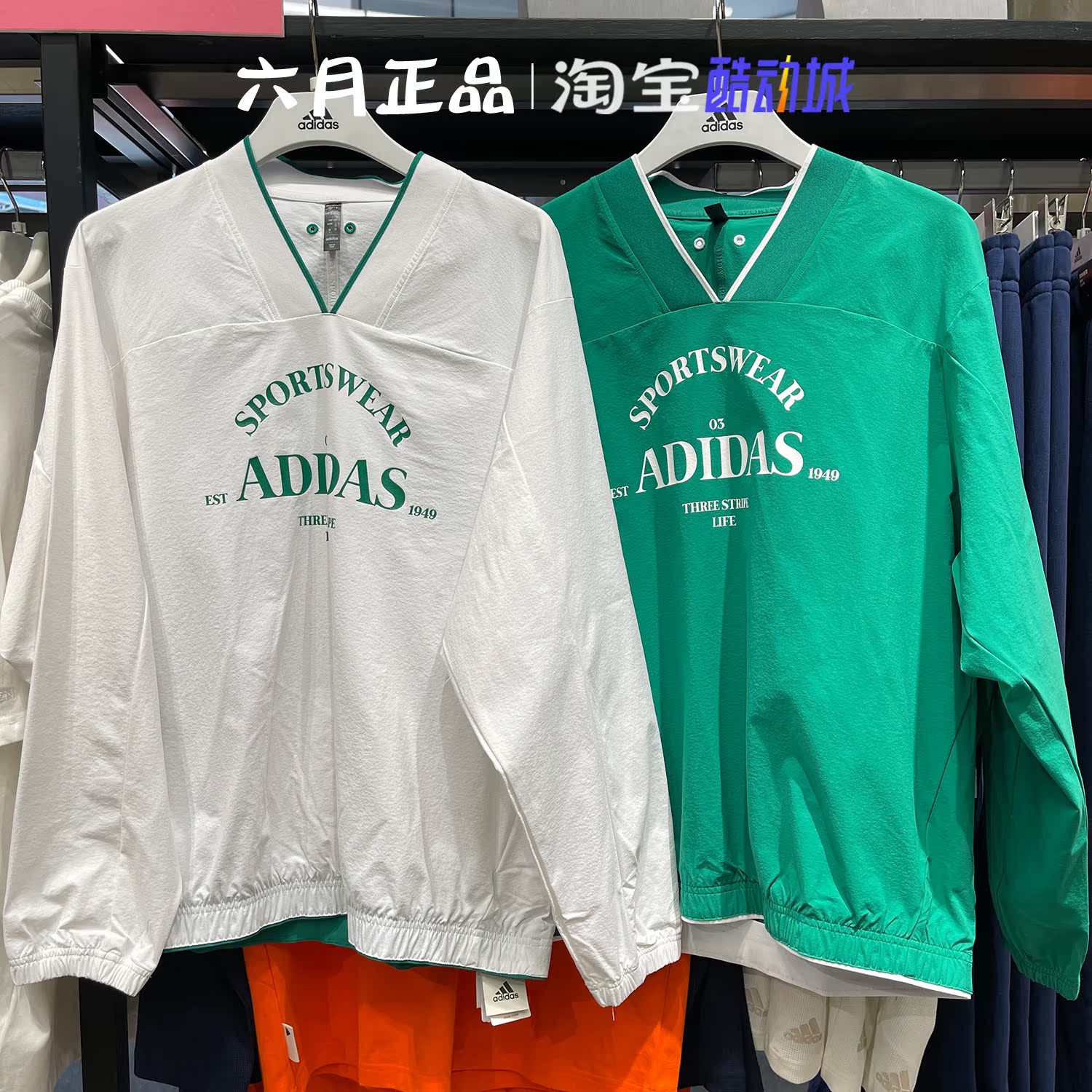 阿迪达斯男字母运动服梭织套头衫