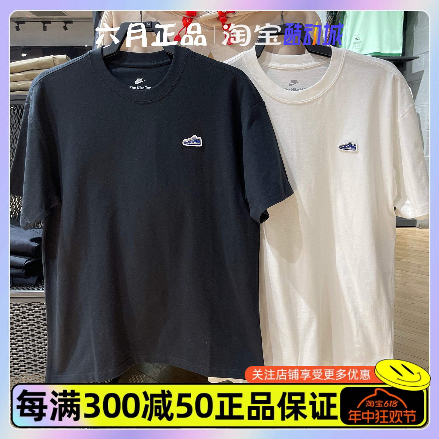 NIKE耐克男子针织小logo针织短袖运动休闲半袖T恤 FV3752-010-100-封面