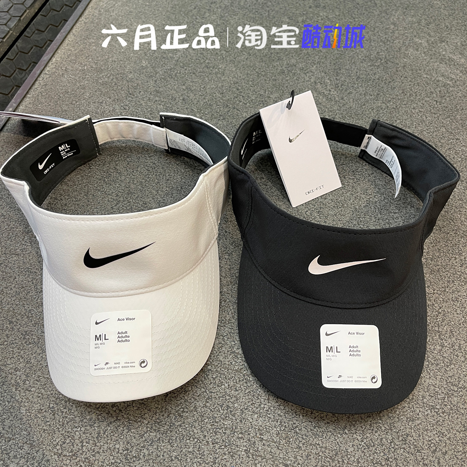 NIKE耐克小勾遮阳速干运动帽