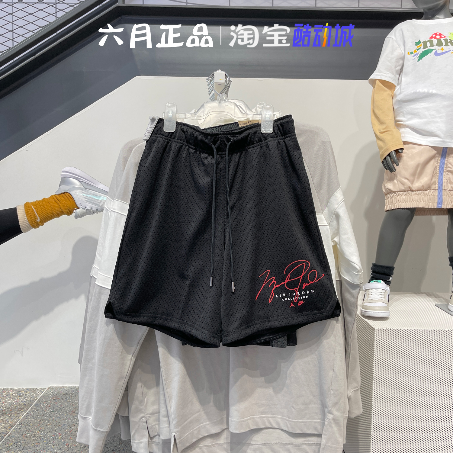 耐克男子梭织网面透气运动短裤