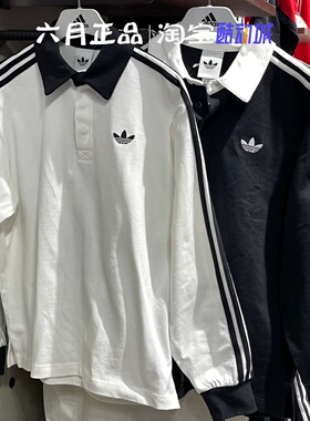 阿迪达斯三叶草男子POLO衫上衣棉质三条纹长袖T恤  KE3575 KE3576