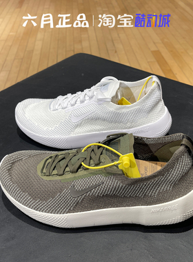 NIKE耐克男子赤足轻便透气运动鞋网面训练跑步鞋 HF1078-100-200