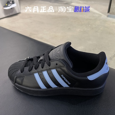 adidas阿迪达斯三叶草男女SUPERSTAR II贝壳头板鞋运动鞋JS1338