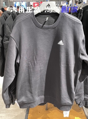 正品Adidas阿迪达斯男子加绒保暖卫衣简约纯色长袖套头衫 IB2774