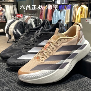 【尖货】阿迪达斯男鞋ADIZERO EVO竞速马拉松运动跑步鞋 KK2683
