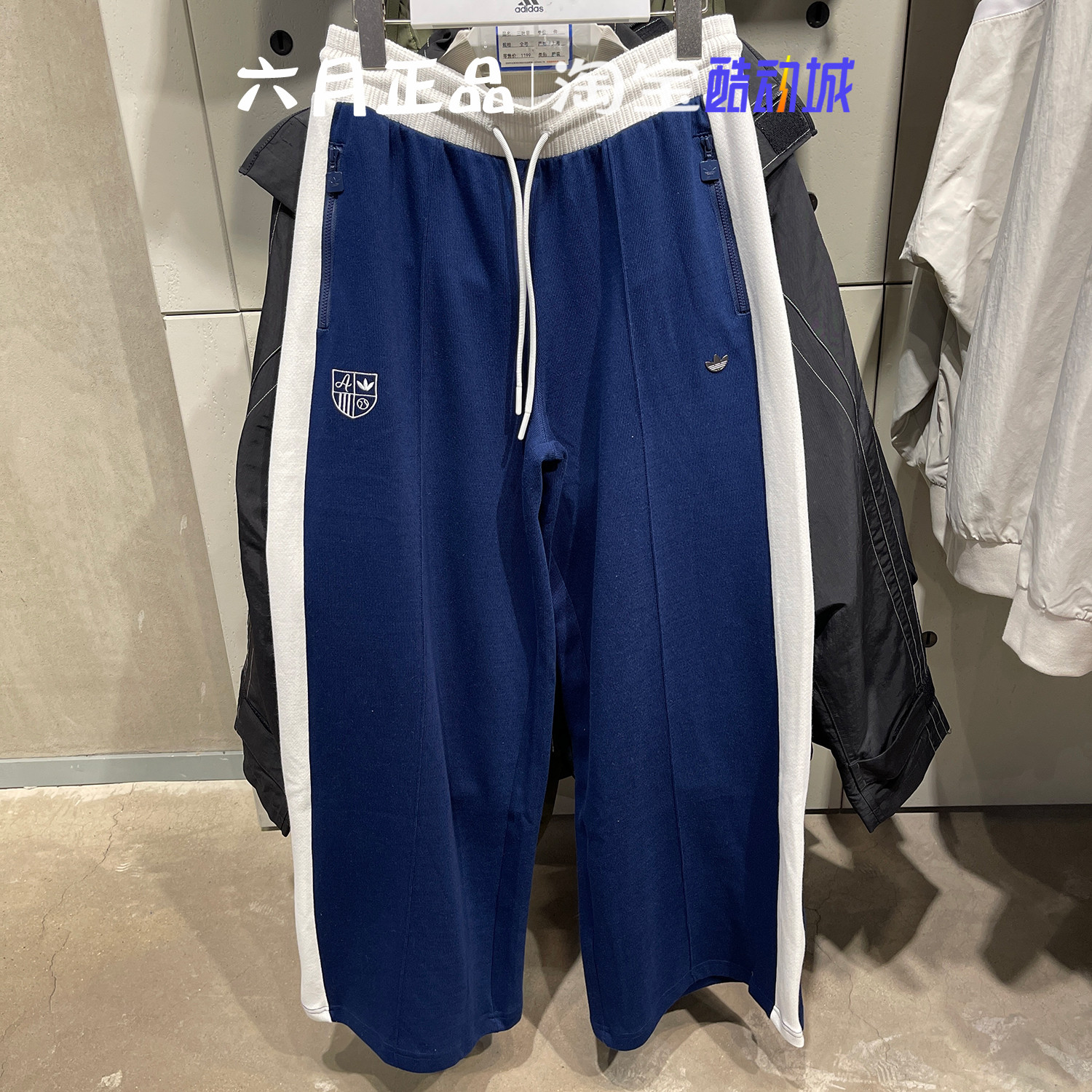 阿迪达斯225年春针织直筒长裤