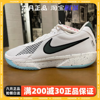 NIKE AIR ZOOM G.T. CUT EP耐克男子运动休闲篮球鞋 HF5705-130