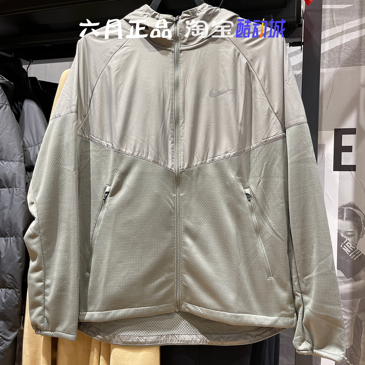 NIKE耐克男户外拒水训练外套