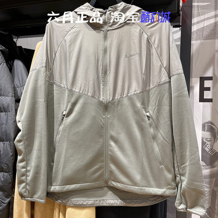 正品NIKE耐克男子秋季户外拒水外套运动训练上衣 FZ1112-053-010
