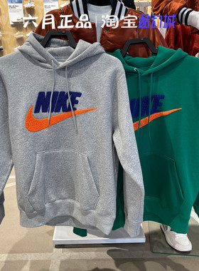 NIKE耐克男子加厚加绒卫衣运动休闲连帽长袖套头衫FN3105-063-365