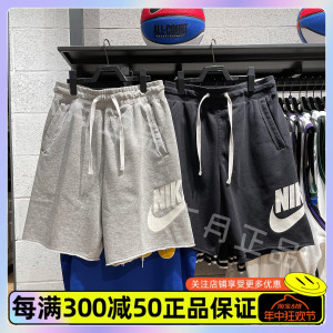 正品NIKE耐克男子运动短裤透气宽松篮球训练休闲裤DX0503-063-010