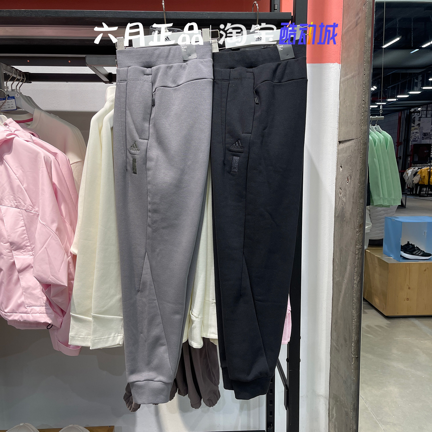 阿迪达斯男子武极系列针织加绒运动裤休闲束脚长裤 JE6668 JE6669