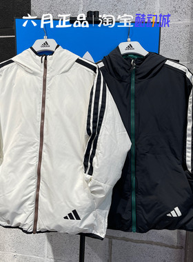 正品阿迪达斯男子600三条杠羽绒衣加厚羽绒服上衣 JM4624 JM4622