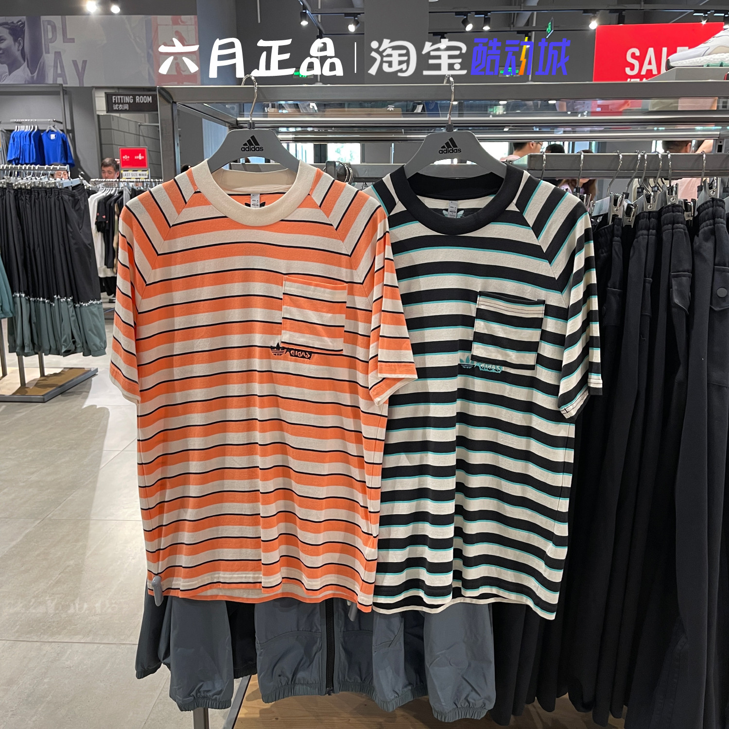 阿迪达斯三叶草男子口袋运动T恤