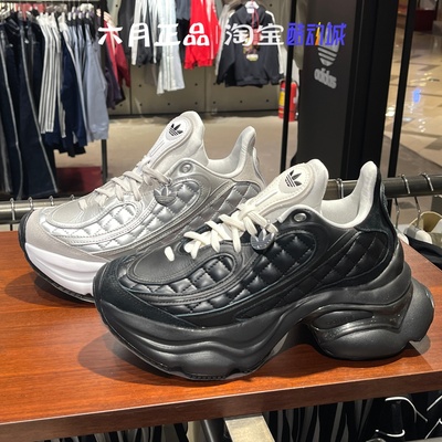 阿迪达斯三叶草厚底增高老爹鞋