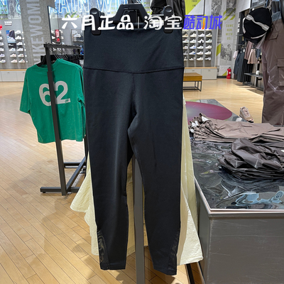 正品Nike耐克女子运动裤高腰紧身裤跑步训练健身长裤 DV9021-010