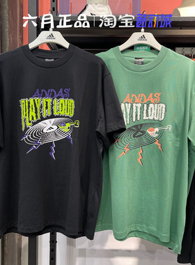 Adidas阿迪达斯男子夏季篮球印花短袖棉质半袖T恤 KA2298 KA2297