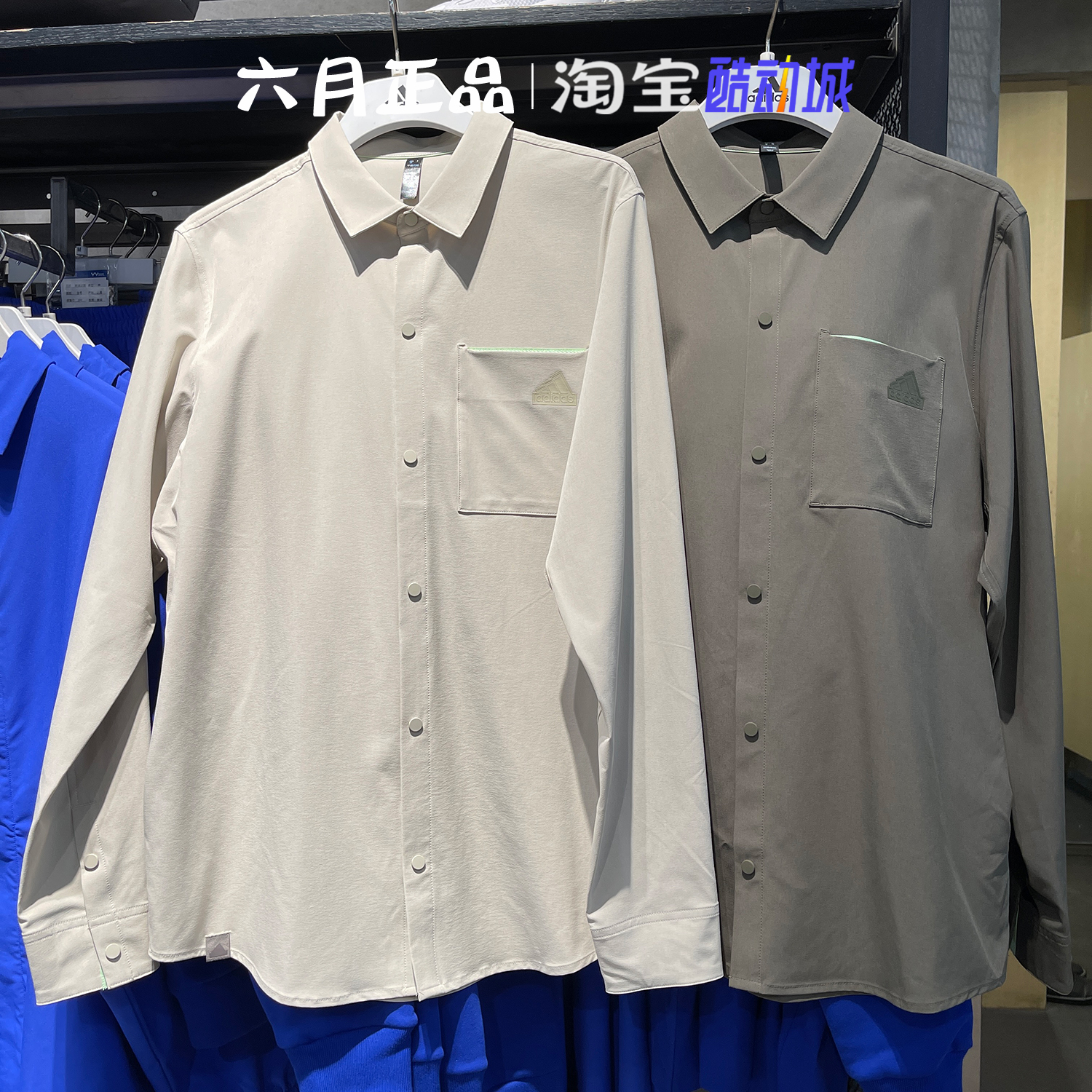 阿迪达斯男衬衫式翻领长袖T恤