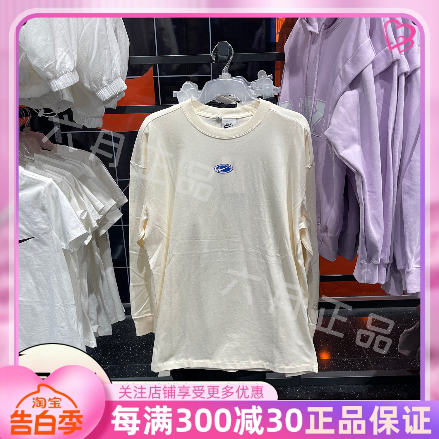 正品Nike耐克女子运动卫衣圆领宽松透气休闲套头衫 FB1824-118