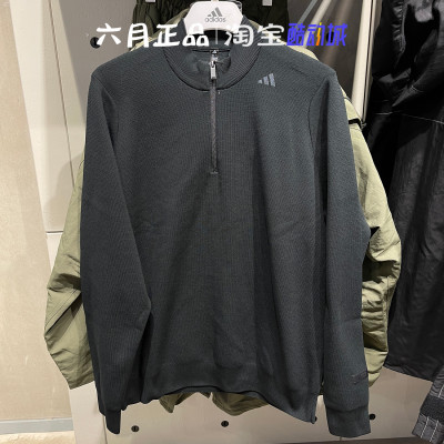 阿迪达斯男子针织毛圈卫衣套头衫