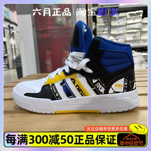 ADIDAS阿迪达斯NEO MID男子复古中帮休闲篮球板鞋 GW4399 ENTRAP