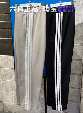 Adidas阿迪达斯男子运动裤三条纹针织毛圈直筒长裤 KC3902 KC3901