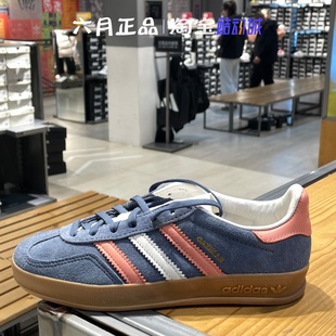 低帮透气休闲T头板鞋 GAZELLE男女德训鞋 IG1640 三叶草 阿迪达斯